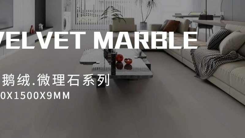 双组份和单组份背胶，卫生间到底该选谁